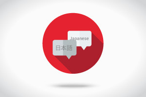 Learn Japanese Conversation - Free Online Japanese Language Course 